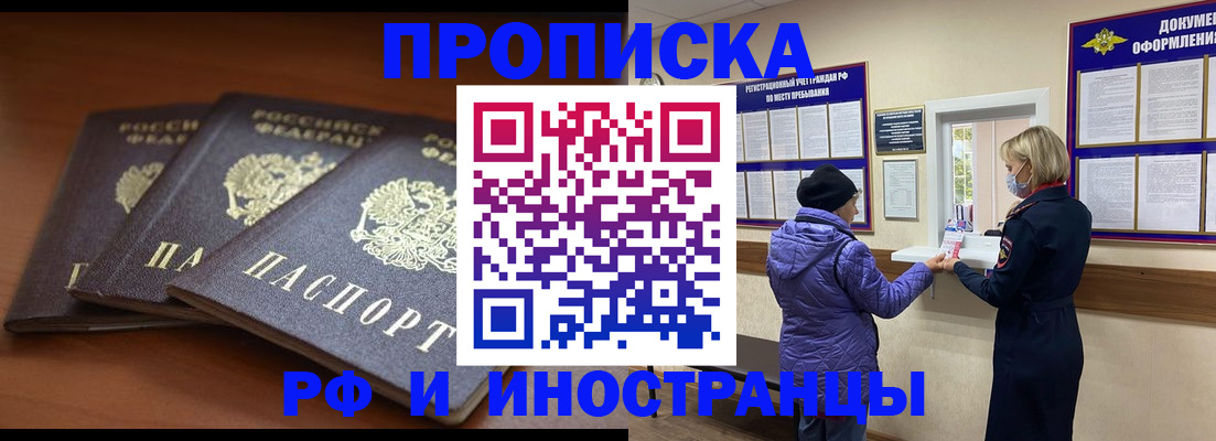 регистрация в Уфе